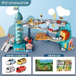 BỘ ĐỒ CHƠI LẮP RÁP ĐƯỜNG HẦM SƯ TỬ CÓ ĐÈN NHẠC HD012 - LADY'S PASSION