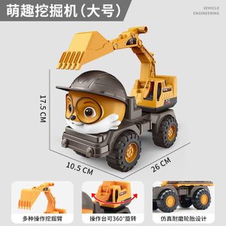 XE HOẠT HÌNH SÓC CÔNG TRÌNH THD009 - LADY'S PASSION