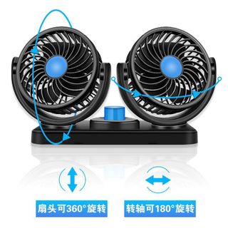 QUẠT ĐÔI 12V SIÊU MÁT DÙNG TRÊN MỌI LOẠI XE OTO CAO CẤP GIÁ RẺ GD082 - LADY'S PASSION