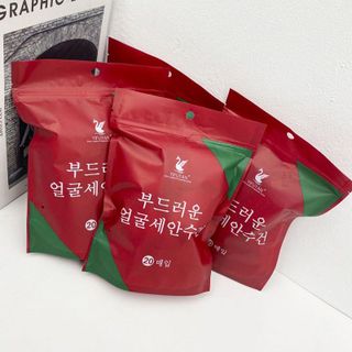 KHĂN GIẤY NÉN HÀN QUỐC GÓI 20 VIÊN KHĂN NÉN BỎ TÚI DU LỊCH TIỆN LỢI ,KHĂN ƯỚT DẠNG VIÊN NÉN GD078 - LADY'S PASSION