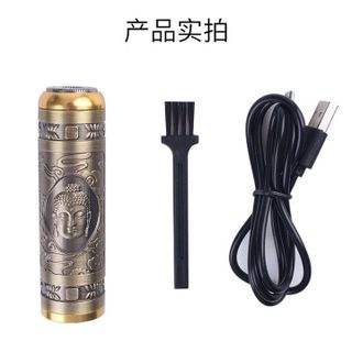 MÁY CẠO RÂU MINI KF2846 HÌNH PHẬT TÍCH ĐIỆN VỎ ĐỒNG CAO CẤP GD191 - LADY'S PASSION