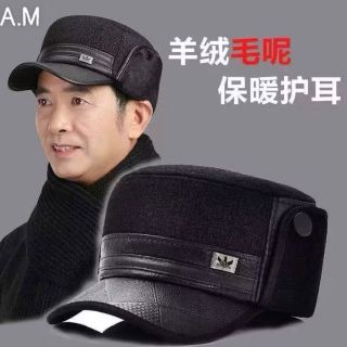 Mũ ông già trung niên đầu tròn phẳng bằng len dày và da PU có che tai