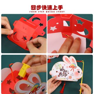 ĐÈN LỒNG TRUNG THU NHỰA PVC 57365 - LADY'S PASSION