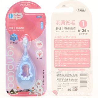 BÀN CHẢI ĐÁNH RĂNG TRẺ EM BAIDUB 57030 - LADY'S PASSION