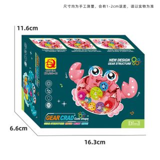 ĐỒ CHƠI TRẺ EM CUA TRONG SUỐT CÓ ĐÈN VÀ NHẠC DI CHUYỂN ĐƯỢC 55428 - LADY'S PASSION