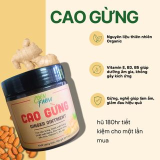 Cao Gừng Xoa Bóp Eden Farm (hũ 180gr)
