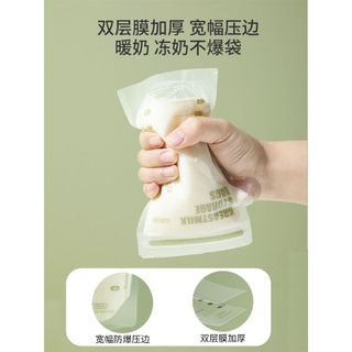 TÚI TRỮ SỮA MẸ WAI 200ML HỘP 30 TÚI 00243 - LADY'S PASSION
