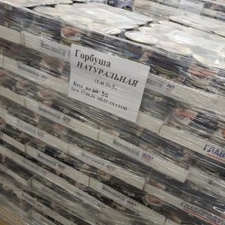 Cá hồi hồng Tươi ( miếng),240g muối ăn đóng hộp (date mới)