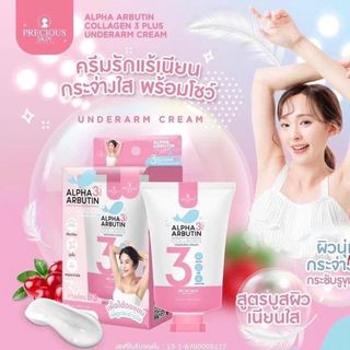 Kem Dưỡng Trắng Nách Alpha Arbutin 3 Plus Giảm Thâm Sáng Mịn Thái Lan - 50g