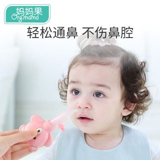 BỘ 3 CHI TIẾT DỤNG CỤ HÚT MŨI CHO BÉ CAO CẤP 56736 - LADY'S PASSION