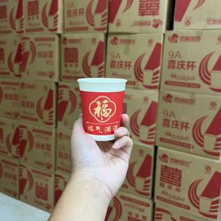 cốc giấy chữ hỷ loại 1 cốc 230ml. dùng một lần
