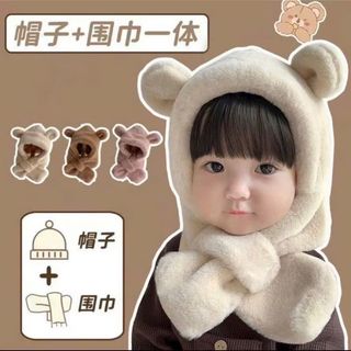 Mũ Lông Kèm Khăn Choàng Mềm Mại Kiểu Choàng Cổ Dày Dặn Chống Lạnh Màu Trơn Hình Gấu Dễ Thương Cho Bé