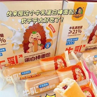 Bánh Mì Sữa Chua Việt Quất (Thùng 20 Hộp)