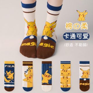 Tất cho bé sét 10 đôi