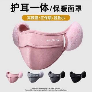 khẩu Trang 2in1 Bịt Tai Chống Lạnh Cơn Gió Mùa Đông Siêu Ấm Lông Cừu