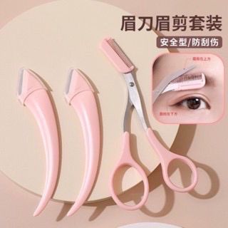 Bộ tỉa cạo mày