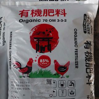 Sỉ Phân Gà Hữu Cơ Nhập Khẩu Nhật Bản Số Lượng Lớn: Giải Pháp Bền Vững Cho Nông Nghiệp Hiện Đại
