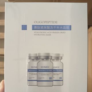 Mặt nạ Hydrating Mask OLI Dưỡng Ẩm Da chuyên sâu. Se khít lỗ chân lông. Chắc khoẻ da. 1hop5mieng