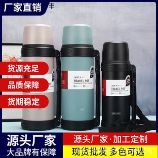 BÌNH GIỮ NHIỆT INOX 304 TRAVE POT 1800ML