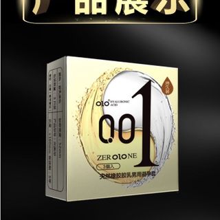 Bao cao su olo lửa băng siêu mỏng - hộp 3c