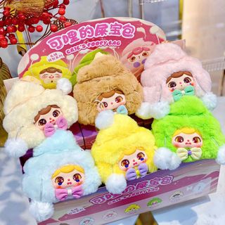 Móc Khóa Circe Poopy Xinh Xắn Fullbox / 1 set 6 PCS