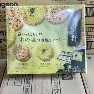 Bánh Quy Moegino Assort Nhật Bản