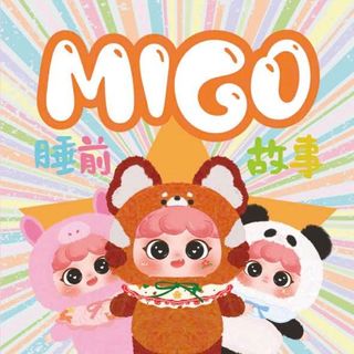 Migo