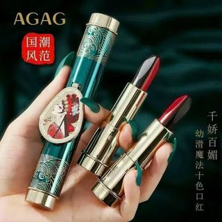 Son thạch AGAG Tiểu Thư 10 màu kèm gương Nội địa Trung