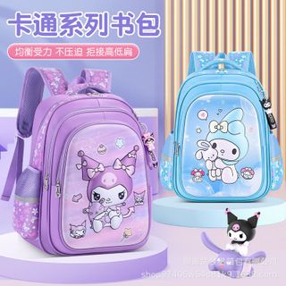 BA LÔ TIỂU HỌC KUROMI ĐÁNG YÊU, CHỐNG NƯỚC, PHẢN QUANG, ĐA MÀU CHO BÉ YÊU WH737 - WINNIE HOUSE