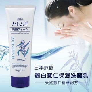 Sữa Rửa Mặt Hatomugi Ý Dĩ (170g)