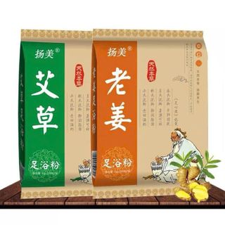 Túi 100 gói bột ngải cứu Thảo Dược Ngâm Chân