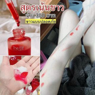 Serum truyền trắng mờ thâm sẹo The Elf Nano White Dose