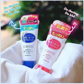Gel tẩy da chết Rosette Peeling Gel 120g