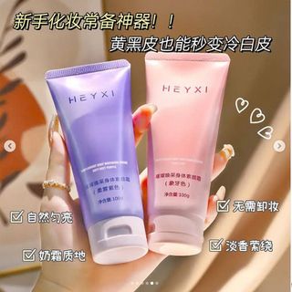 Dưỡng Thể HEYXI  (100g)
