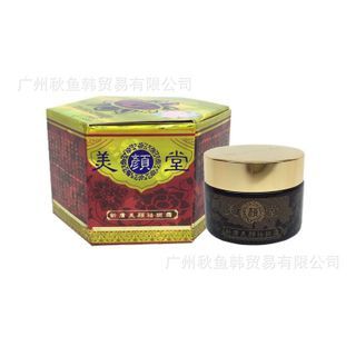 Kem Vua Khử Nám Lục Giác Nhật Bản