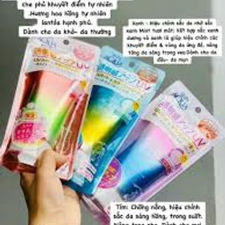 Kem Chống Nắng Skin Aqua
