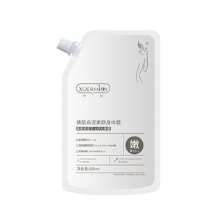 Kem Ủ Trắng - Tắm Trắng HUNMUI