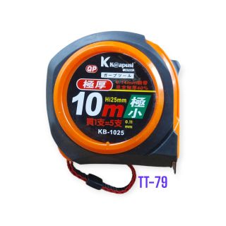 Thước KaPuSisi KB-1025