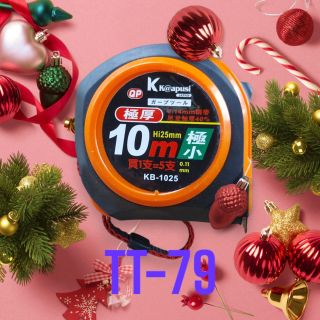 Thước KaPuSisi KB-1025