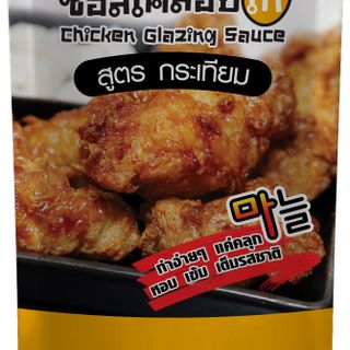 SỐT GÀ HÀN QUỐC