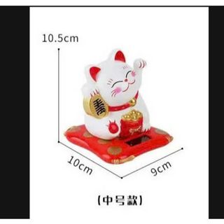 Mèo Thần Tài Vẫy Tay pin mặt trời trang trí cửa hàng gia đình bàn làm việc may mắn quà tặng khai trương