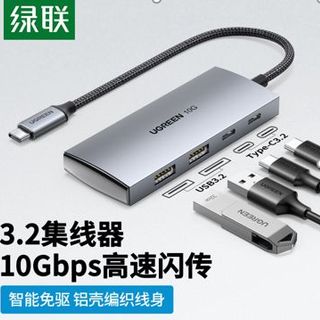 UGREEN USB-C to 2× USB 3.2+2×USB-C Adapter 10G30758