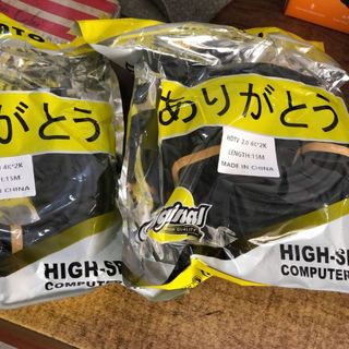 Dây HDMI/ HDMI 15m 4K Arigato 2.0 - Dây tròn