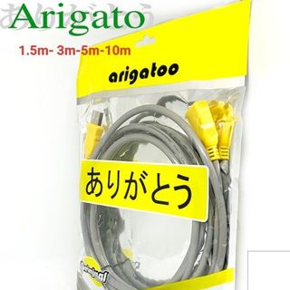 Dây USB nối dài 10m Arigato