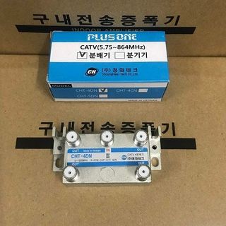 Bộ chia 4 Plusone – Hàn Quốc (Cái)