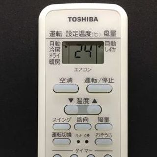 Remote máy lạnh Toshiba ML29