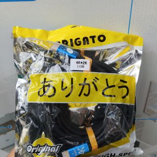 Dây HDMI/ HDMI 10m 4K Arigatoo 2.0 ( Có hộp)