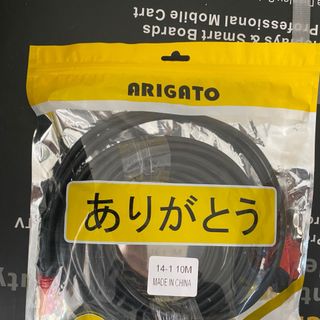 Dây HDMI/HDMI 10m trơn đen tròn (7.0)