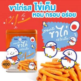 Bánh que trứng muối Kilin hộp thiếc 400g