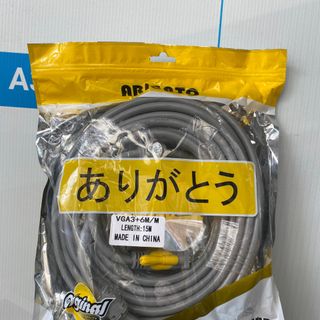 Dây VGD/VGA 15M 3+6 Arigato cao cấp 2.0 (166)